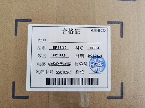 合格证实际标签.jpg